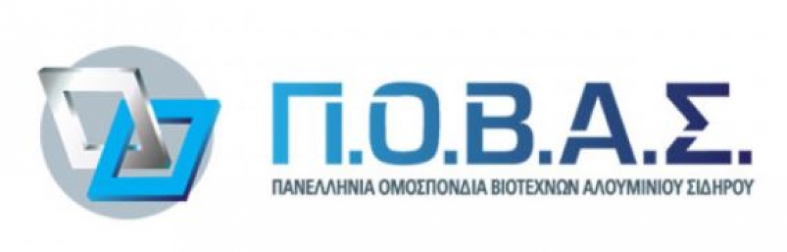 &Delta;&iota;&epsilon;&upsilon;&kappa;&rho;&iota;&nu;ή&sigma;&epsilon;&iota;&sigmaf; &sigma;&chi;&epsilon;&tau;&iota;&kappa;ά &mu;&epsilon; &tau;&eta;&nu; &alpha;&nu;&alpha;&kappa;ύ&kappa;&lambda;&omega;&sigma;&eta; &kappa;&alpha;&iota; &delta;&iota;&alpha;&chi;&epsilon;ί&rho;&iota;&sigma;&eta; &alpha;&pi;&omicron;&beta;&lambda;ή&tau;&omega;&nu; &gamma;&iota;&alpha; &tau;&alpha; έ&rho;&gamma;&alpha; &tau;&omicron;&upsilon; &laquo;&Epsilon;&xi;&omicron;&iota;&kappa;&omicron;&nu;&omicron;&mu;ώ &ndash; &Alpha;&upsilon;&tau;&omicron;&nu;&omicron;&mu;ώ&raquo; &epsilon;&xi;έ&delta;&omega;&sigma;&epsilon; &eta; (&Pi;.&Omicron;.&Beta;.&Alpha;.&Sigma;) &Pi;&alpha;&nu;&epsilon;&lambda;&lambda;ή&nu;&iota;&alpha; &Omicron;&mu;&omicron;&sigma;&pi;&omicron;&nu;&delta;ί&alpha; &Beta;&iota;&omicron;&tau;&epsilon;&chi;&nu;ώ&nu; &Alpha;&lambda;&omicron;&upsilon;&mu;&iota;&nu;ί&omicron;&upsilon; &Sigma;&iota;&delta;ή&rho;&omicron;&upsilon;.